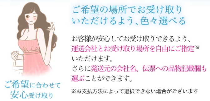 桜の恋猫のサポートの画像