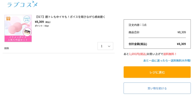 桜の恋猫の値段の画像