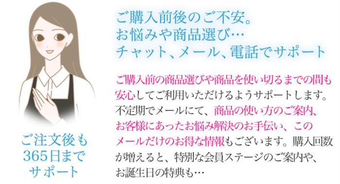 桜の恋猫のサポートの画像